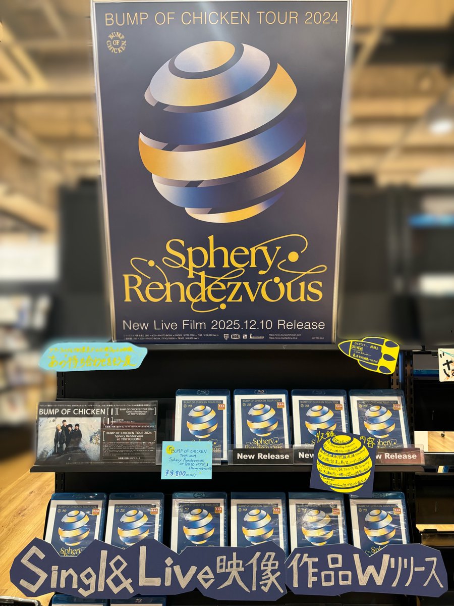 4F CD 】 ✦┈┈┈┈┈┈┈┈┈┈┈┈┈┈✦ BUMP OF CHICKEN 🪽『BUMP