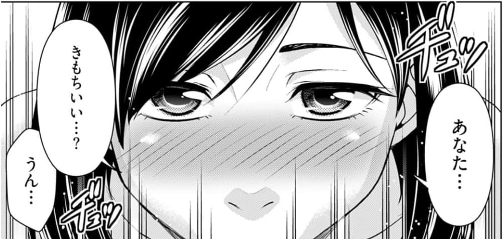 レンタル妻のエロシーン3