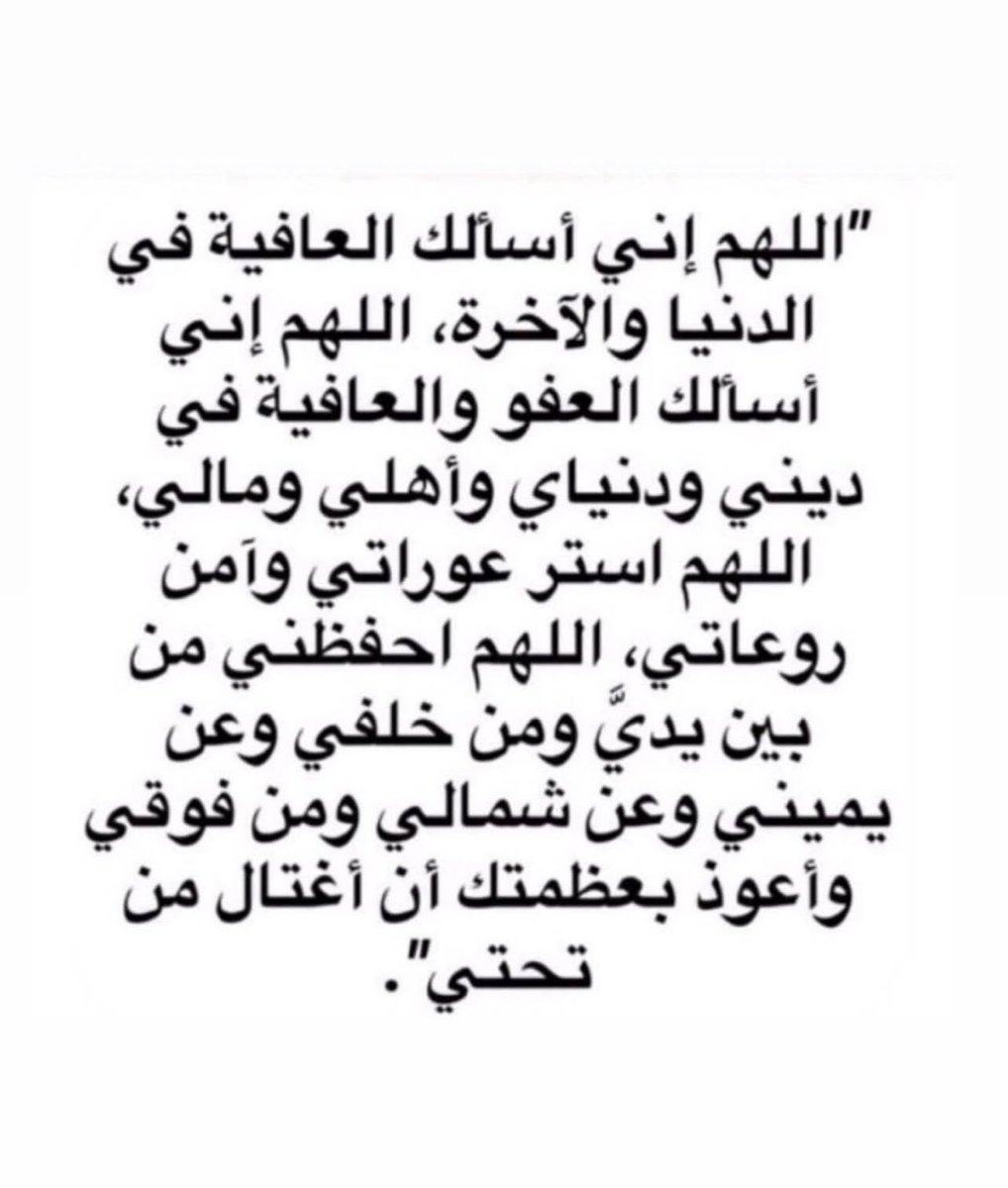 #امطار_الكويت