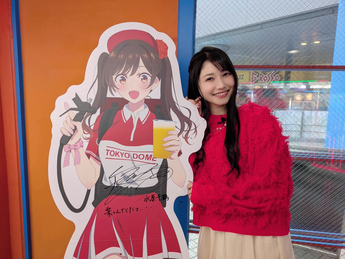 東京ドームシティ【公式】 on X: 