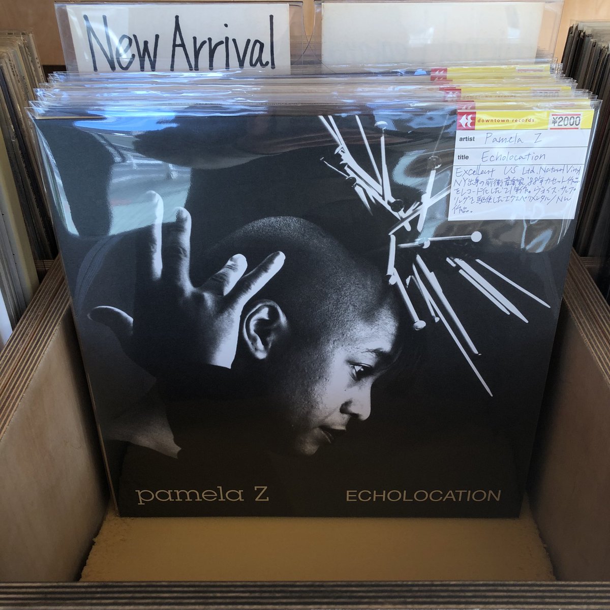 昨夜の地震は長く揺れ、311の出来事を思い出しました。
大地震のたび原発施設を心配しなければならない日本に原子力発電は不要。
一日でも長くレコード店を続るためそう思います。

本日も20時まで営業します。