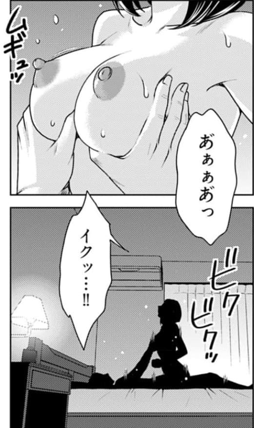 レンタル妻のエロシーン5