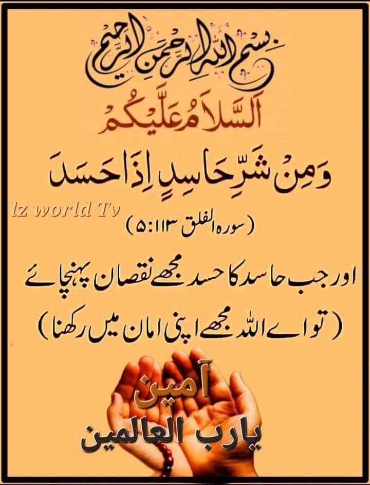 Ameen 🤲🏻
Plz Follow My whatsapp Channel 
whatsapp.com/channel/0029Vb…
👆🏻👆🏻👆🏻👆🏻👆🏻👆🏻
#Pakistan #Karachi