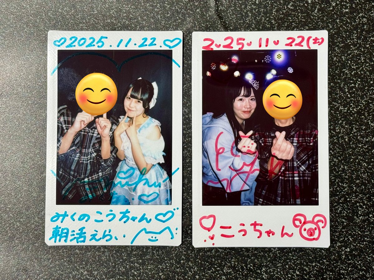 こうちゃん ☕️ (@kouchan0033) / Posts / X