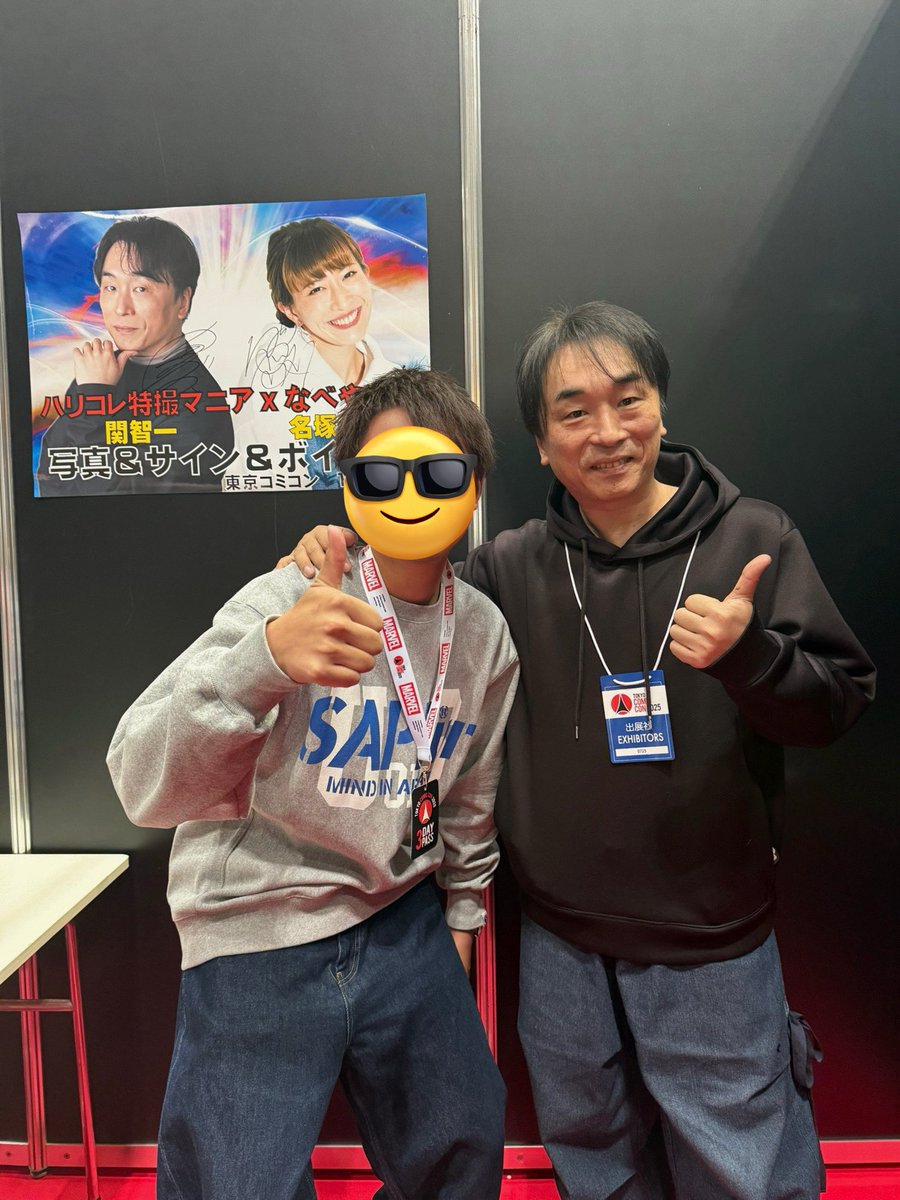 せいちゃん (@seichan_178) / Posts / X