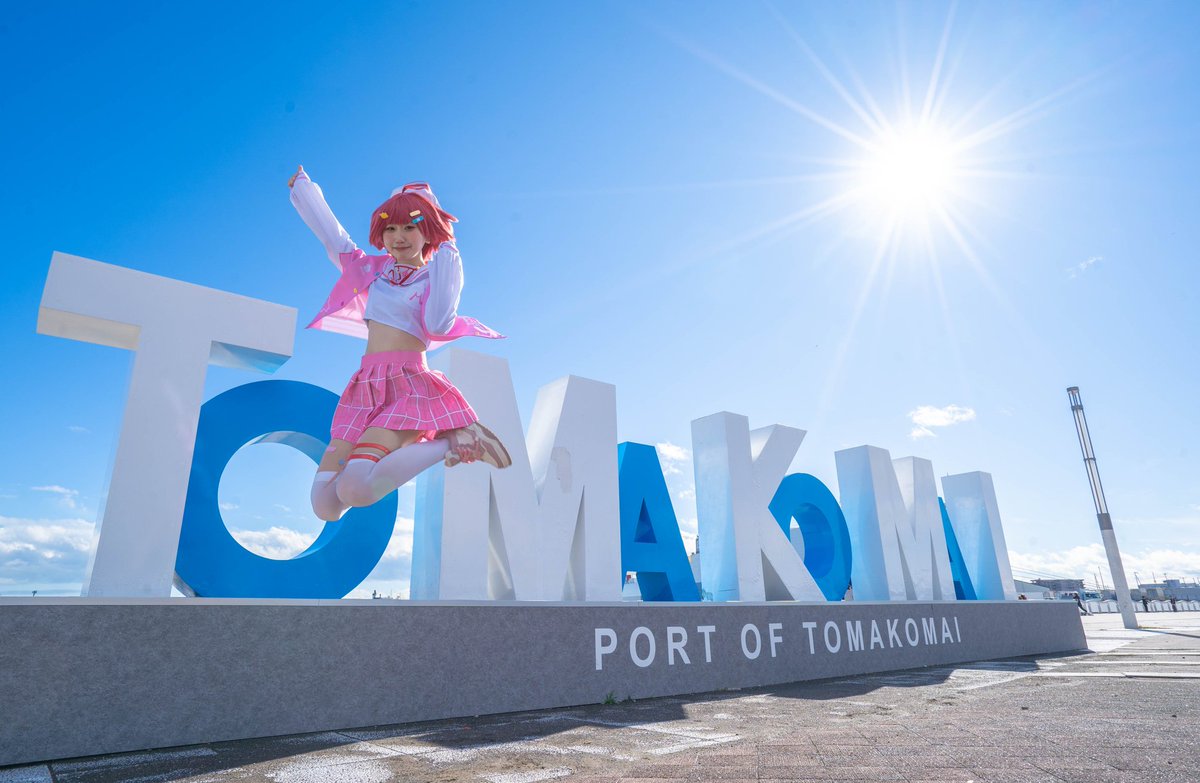 【公式】PORT OF TOMAKOMAI(苫小牧港)⚓ tweet media