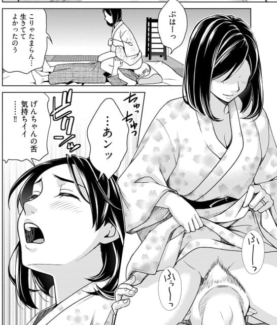 レンタル妻のエロシーン10