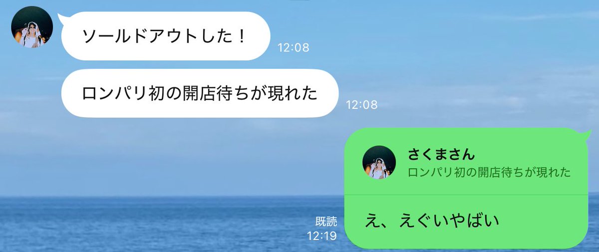 wish_me_luck__'s tweet photo. 3もソールドしちゃったみたいです！
ロンパリ初の開店待ちしてくれた方がいたらしく、本当にありがとうございます🙇‍♂️
全く利益はないけど本当にうれしいです！

家の中大捜索して発掘したら、また置かせてもらいに行きますね〜！ https://t.co/JJydGzteyd
