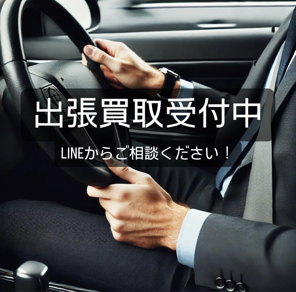 【買取情報】
出張買取強化中です🚚✨
素早くその場で現金買取💰
お見積もりやご相談は無料ですので
まずはお問い合わせください‼️

電話でのご相談↓
📞 03-6434-7639
買取窓口の営業時間 11:00-18:00

LINE査定↓
lin.ee/Ahk61E3

買取オーダーフォーム↓
filmcameratokyo.com/pages/about-us