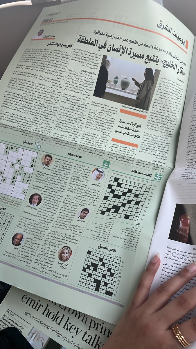 goody_50's tweet image. الجرايد صارت ترمى على الطرقات، لكن لم تفقد بريقها حتى الان.