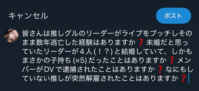 ☁️ふわふわPrincess☁️のツイート