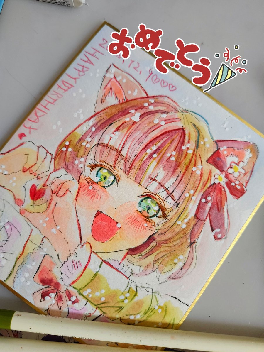 今日誕生日のおばあちゃんの為に書きました- ̗̀ 🎂 ̖́-🎨