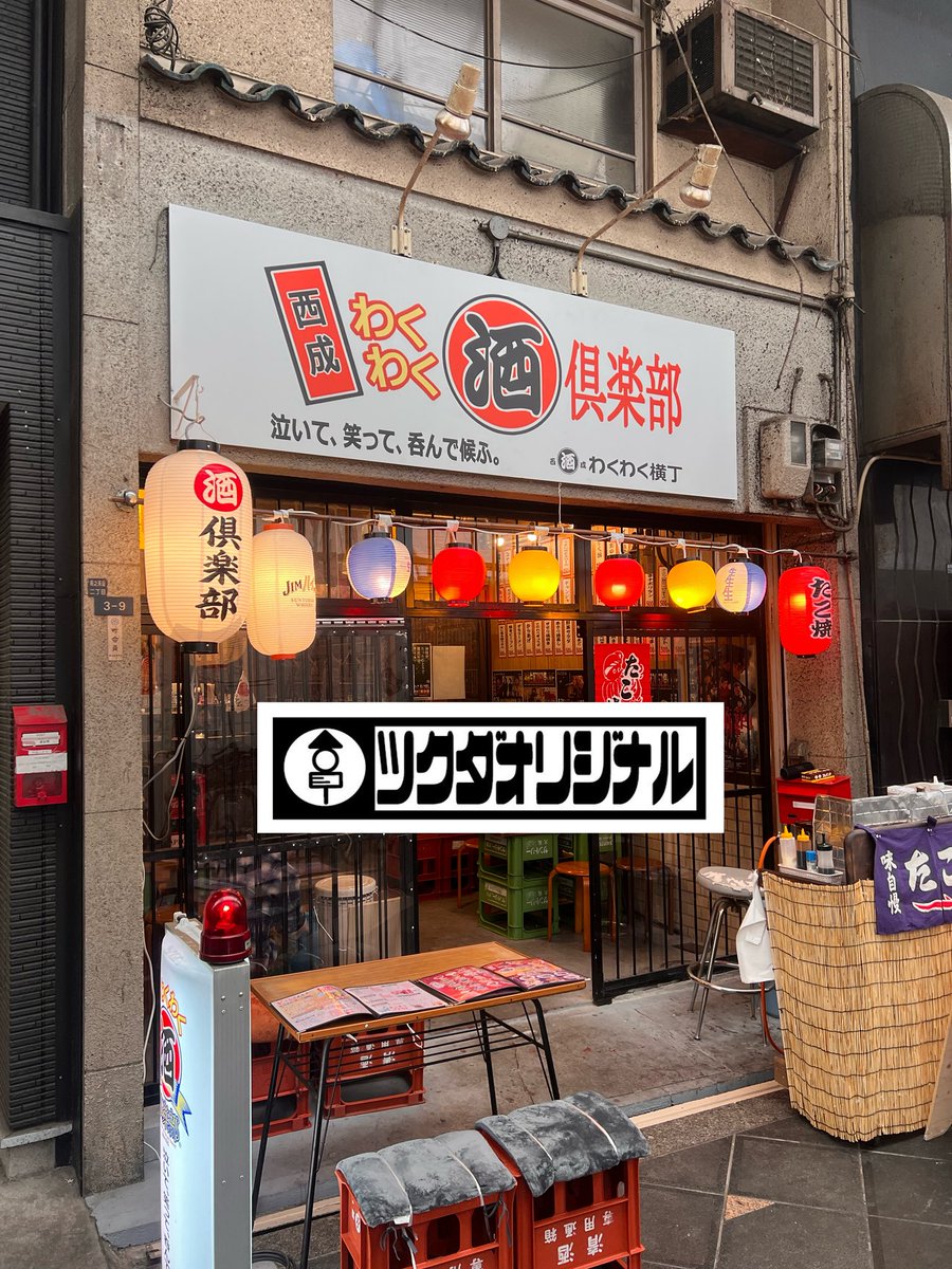 カリメロパパ🍊（新アカウント） (@papagegegay) / Posts / X