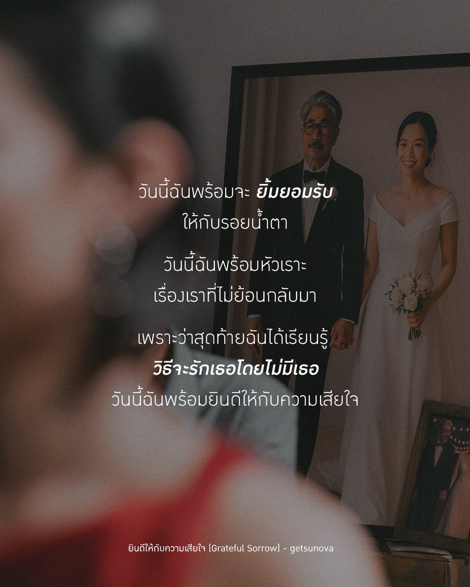 White Music tweet media