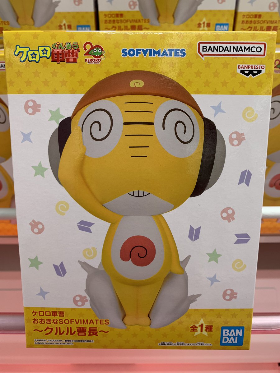 ❗️ケロロさん専用ガレ ガラス台座のみ 000000001477_T9zKQr2.jpg