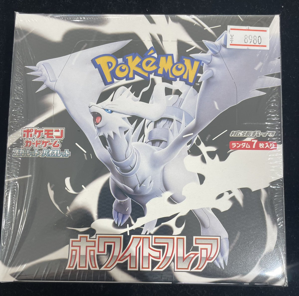 🔥入荷情報🔥】 🔥ホワイトフレア 未開封BOX🔥 ✨8,980円‼️✨ ✨入荷