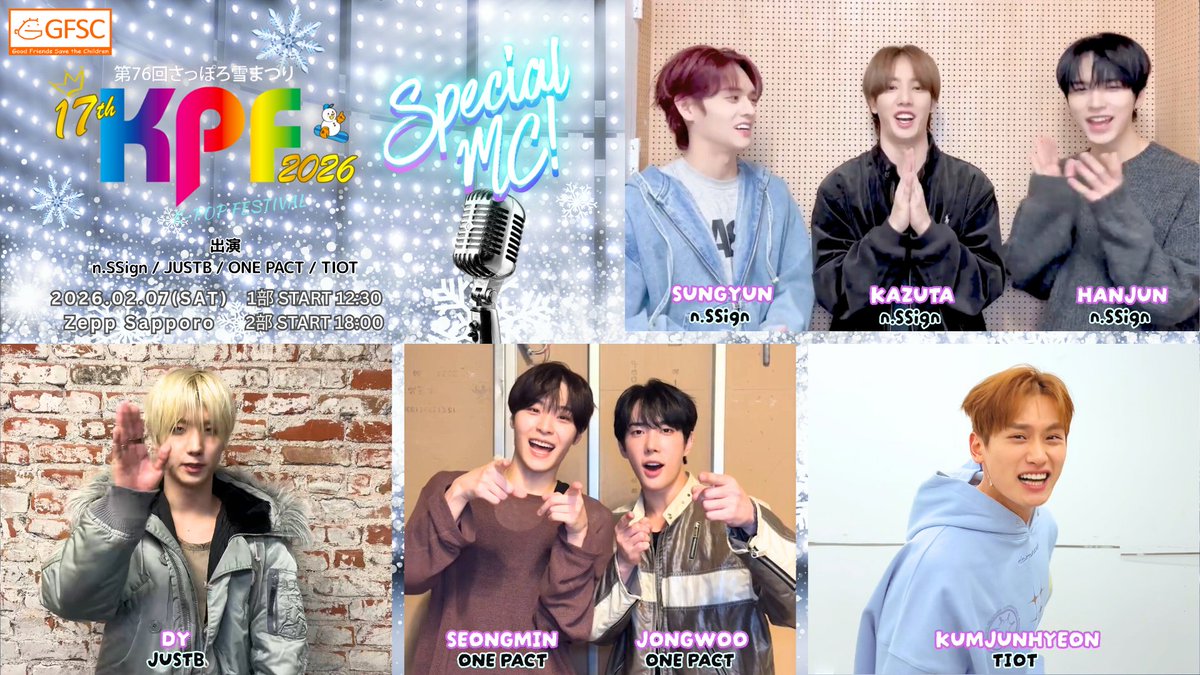 一日限りのSpecial MCからの動画メッセージ緊急公開！『第76回さっぽろ