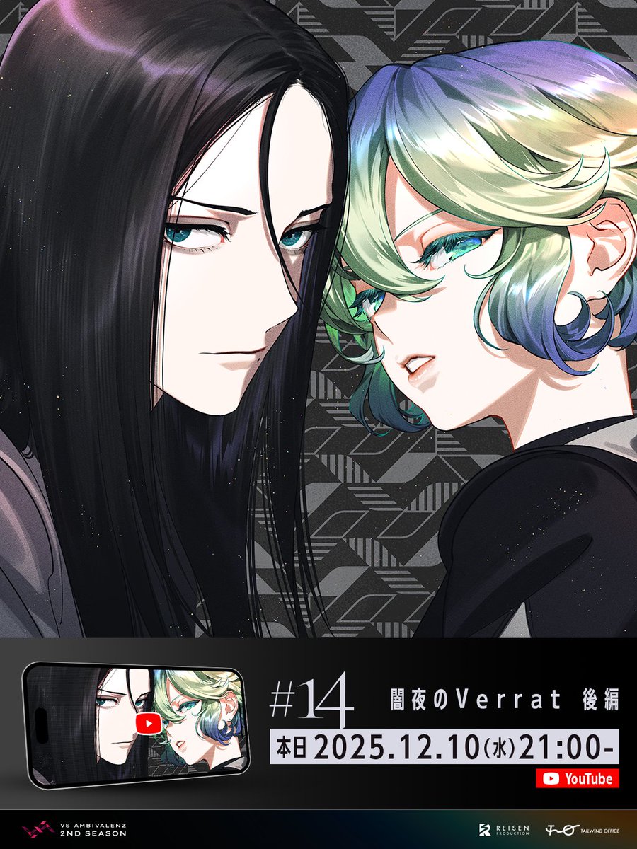 VS AMBIVALENZ（ビバレン）公式 (@vsa_official_jp) / Highlights / X
