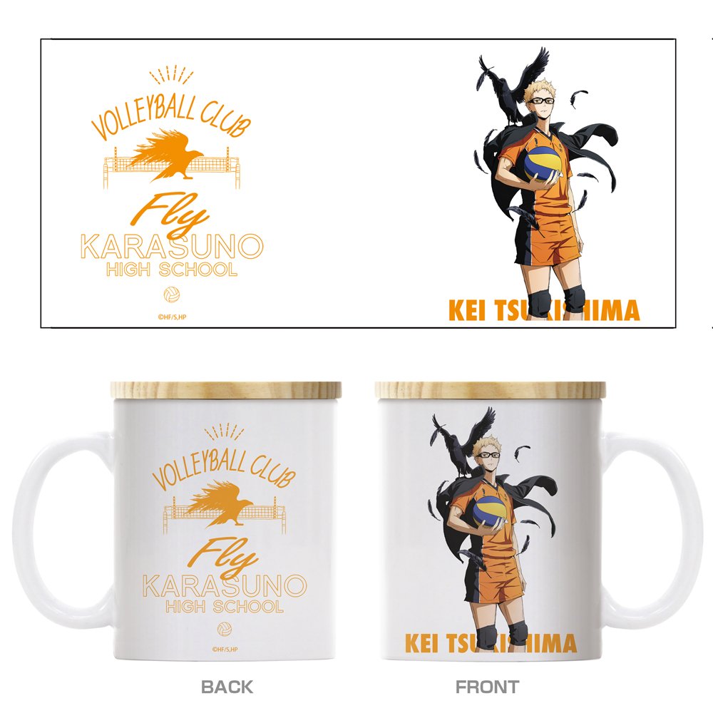 コレイズで予約開始！ ハイキュー!! フタ付きフルカラーマグカップ