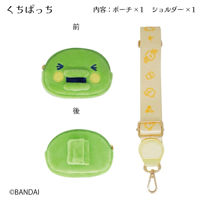 新商品🥚／ 『たまごっち ポーチ付きマルチショルダー』登場！ 「まめ