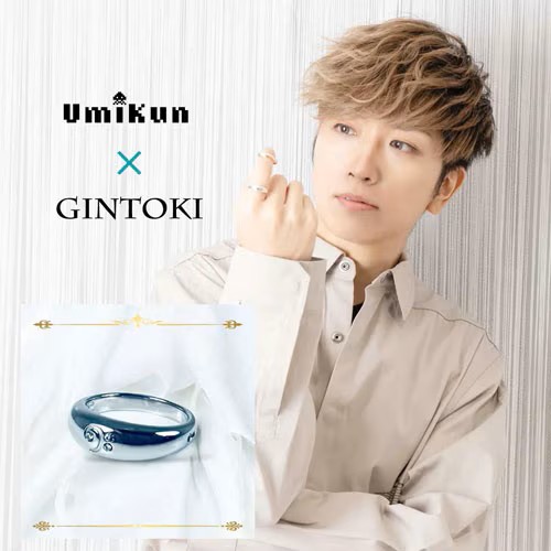 ≪うみくん × GINTOKI コラボアクセサリー Vol.5≫SVリング ご注文