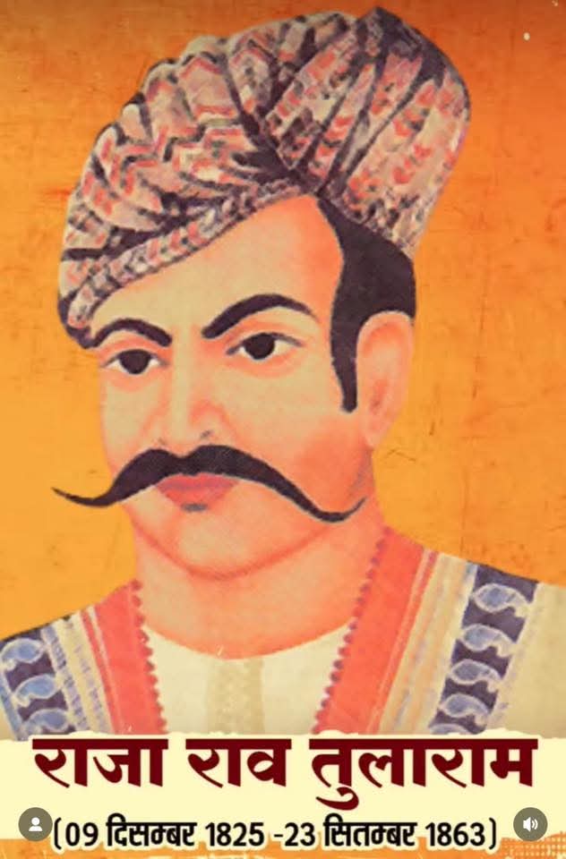 Today is 200th Birth Anniversary of one of the tallest leader of Revolt of 1857 - Raja Rao Tula Singh ji.  Born on December 9, 1825,to Rani Sahiba Gyan Kunwar ji and Raja Rao Puran Singh ji, ruler  of Rewari, he wrote the brightest chapter of gallant leadership, vision &amp; courage