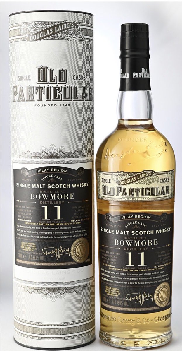 毎度ありがとうございます。 ⭐️12月12日(金)入荷予定⭐️ ボウモア