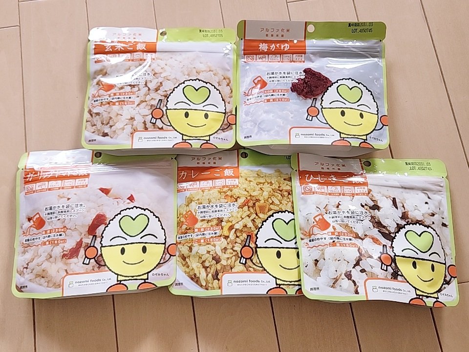 あずき (@azukiao3456) / Posts / X