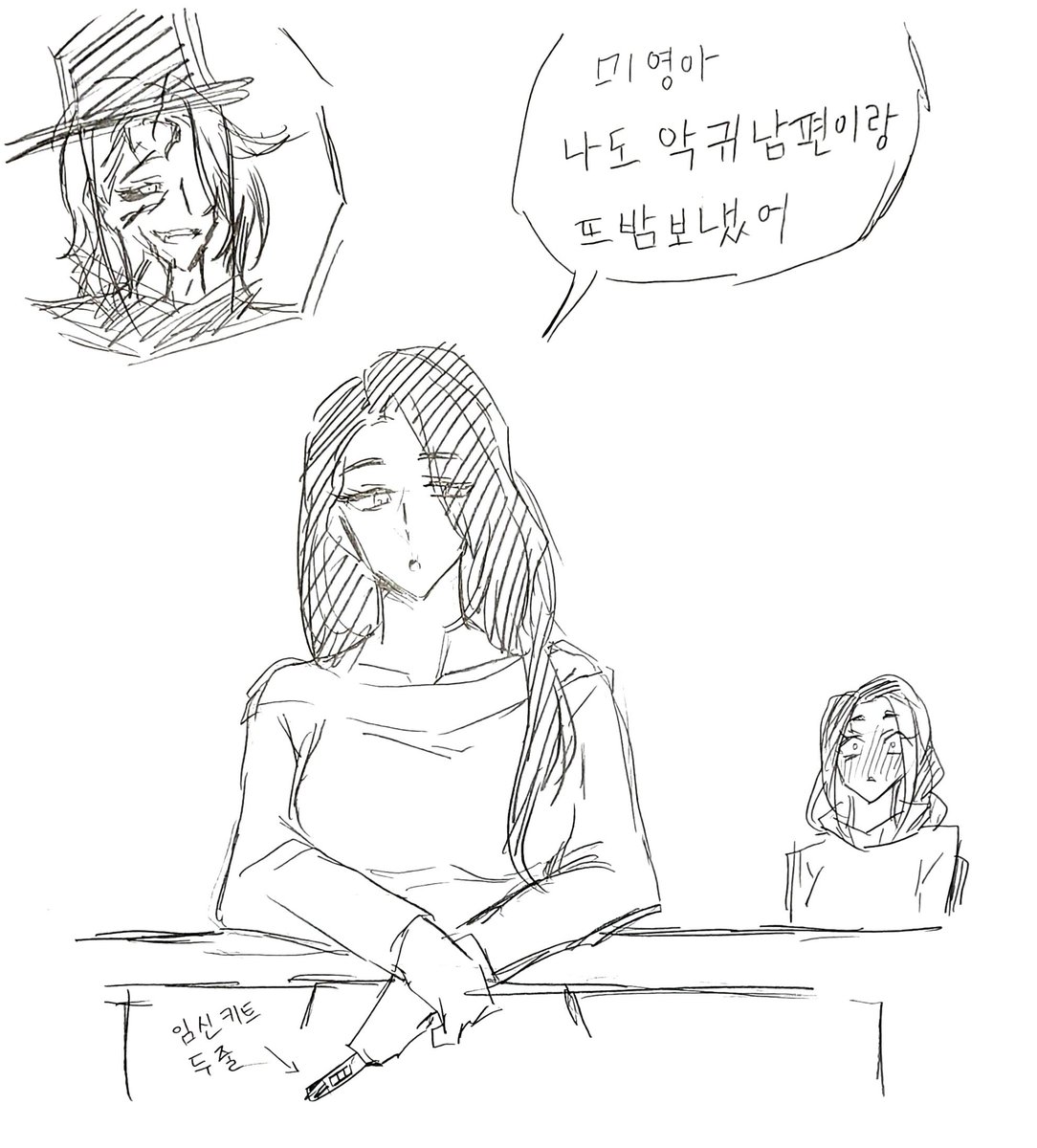 루미 동족생기는 세계관