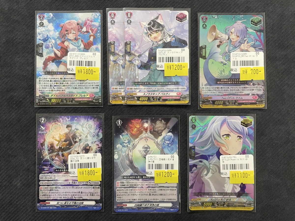 ヴァンガード 入荷情報】 ウララプレイマット、スリーブや大会PR、フラ