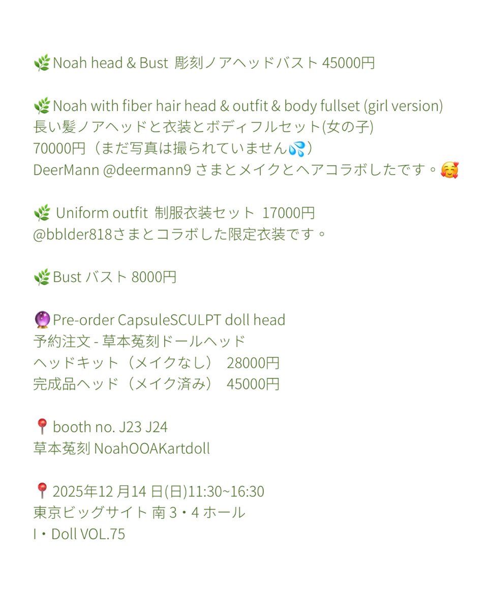 菟 アイドールありがとございました tweet media