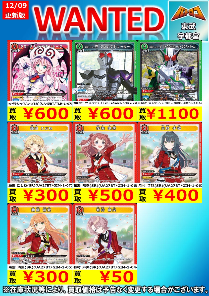 プロフ必読　カード類まとめ買い安くします ポケモンカード 6枚セット 【プロフ必読】 - メルカリ