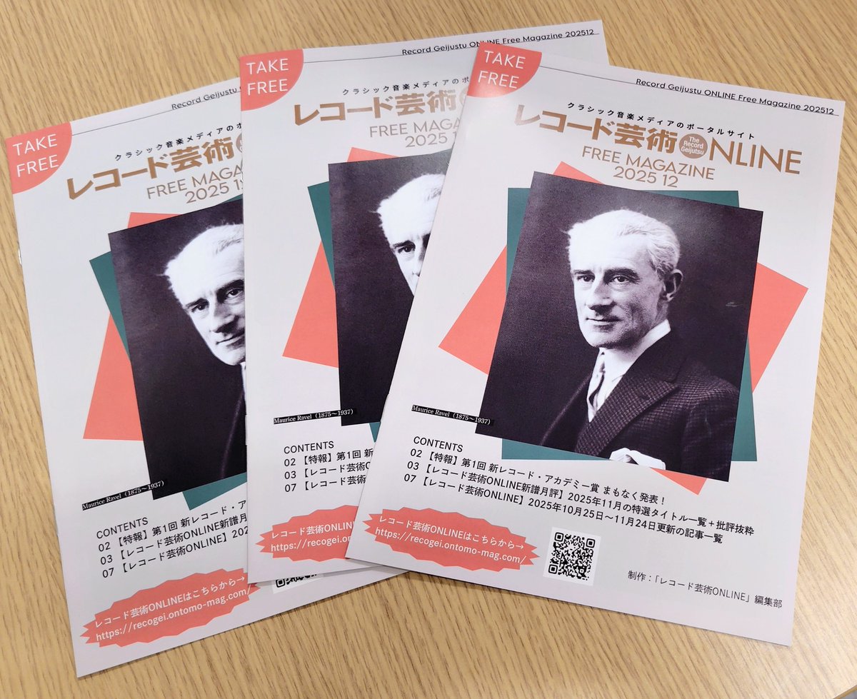 クラシック音楽 レコード 12枚セット クラシック】 クラシック音楽の録音・録画メディアのポータルサイト