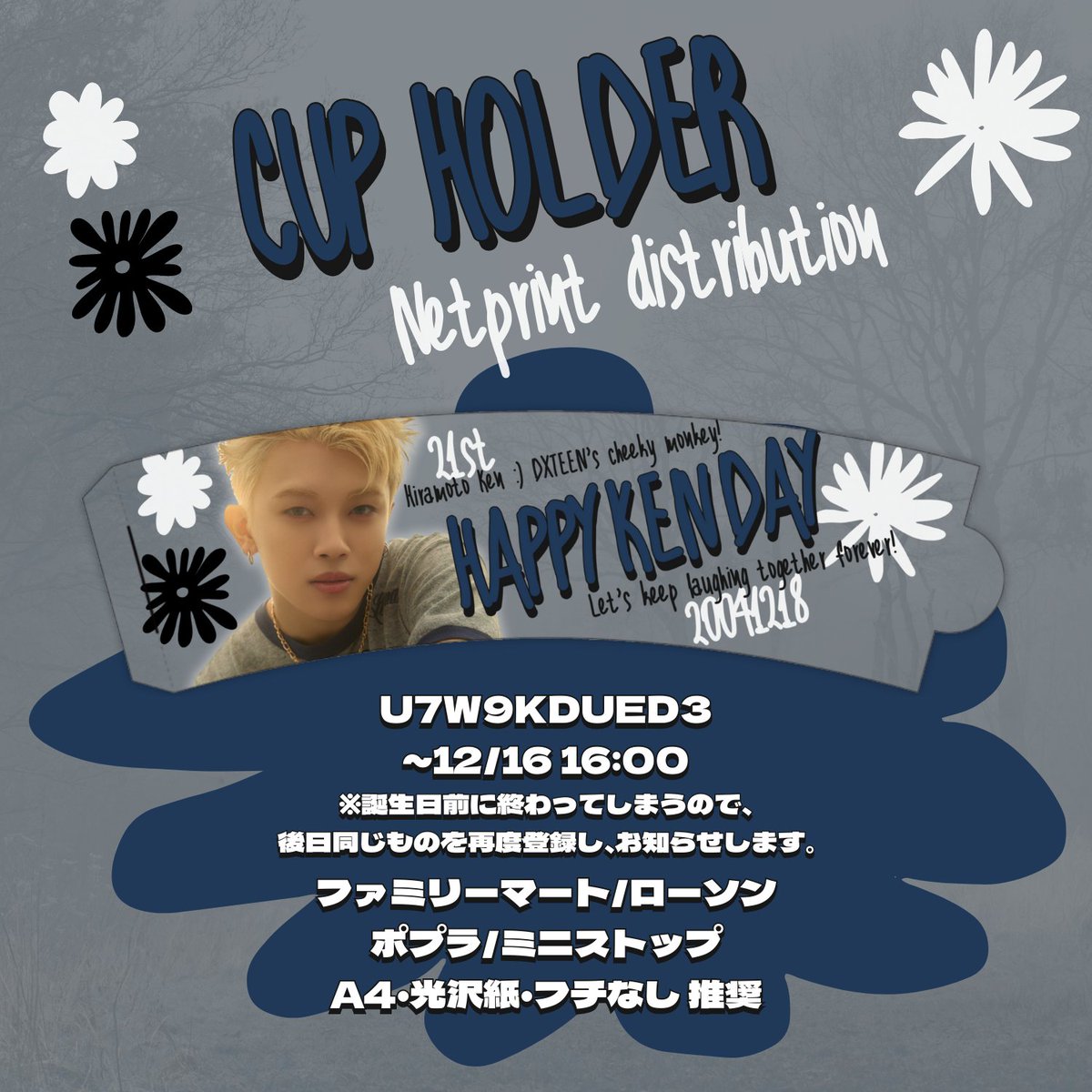 再登録しました🐒 現在はこちらの番号をお使いください！ 📍J5G84G7B53