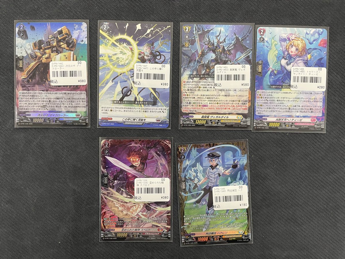 ヴァンガード 入荷情報】 ウララプレイマット、スリーブや大会PR、フラ