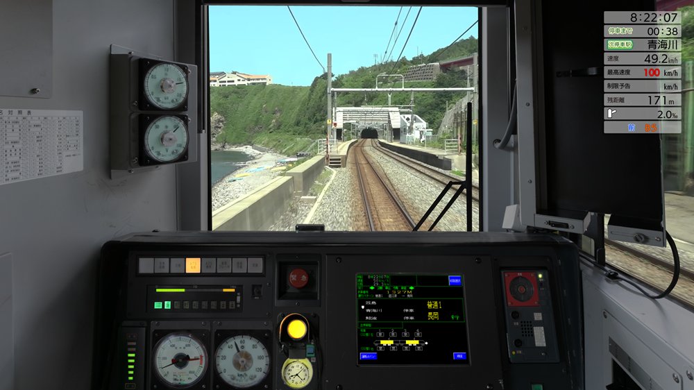 JR東日本トレインシミュレータ【公式】 (@JRETS_official) / Posts / X