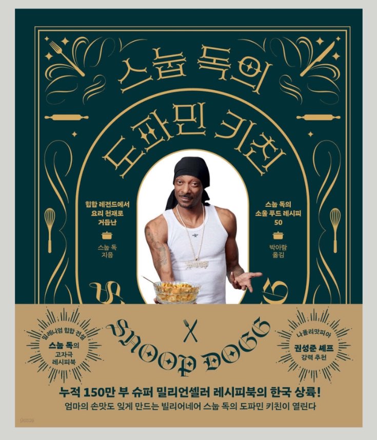 나 이거 너무 사고 싶음ㅋㅋㅋㅋㅋ