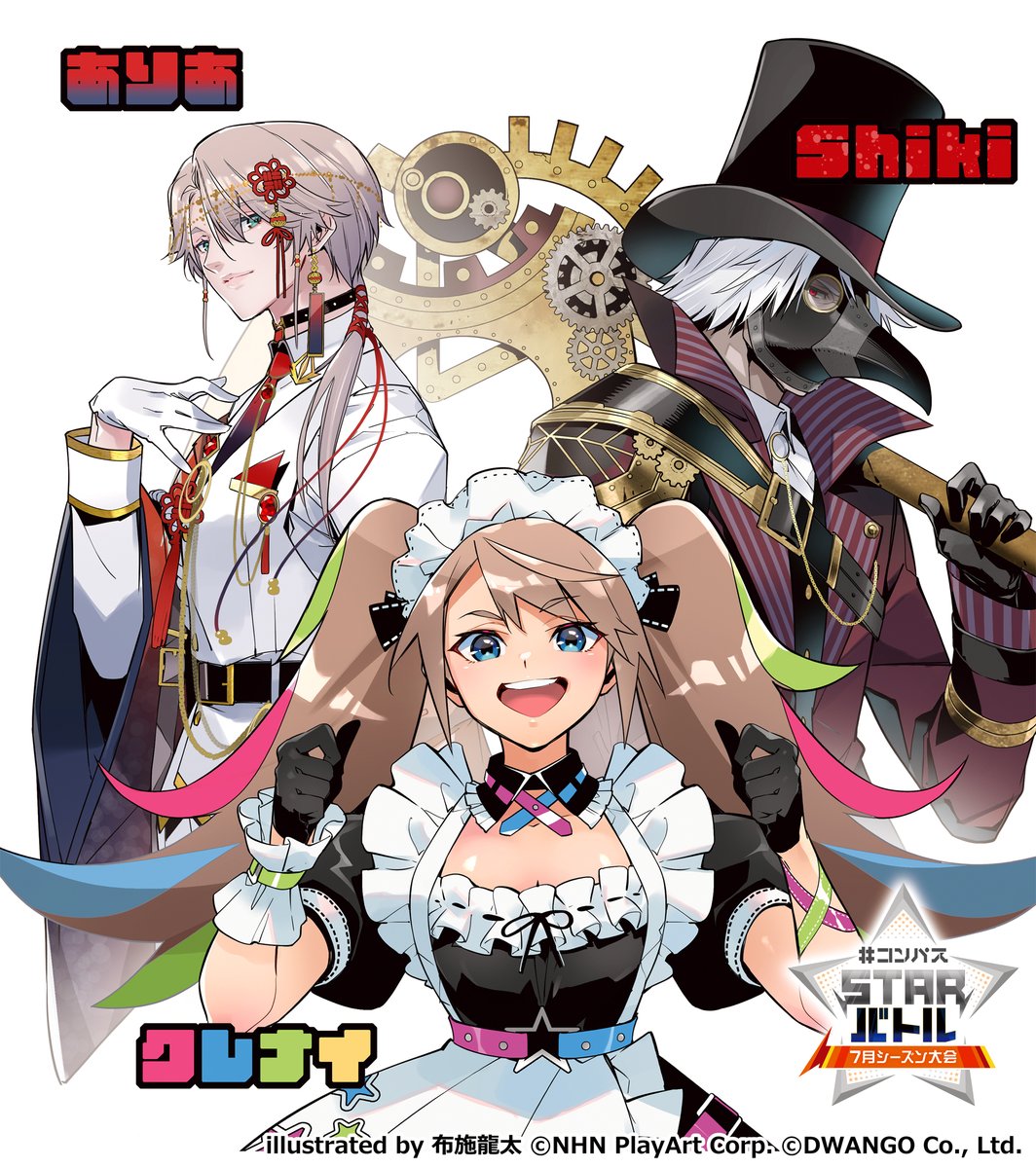 haru (@haru38485696) / Posts / X