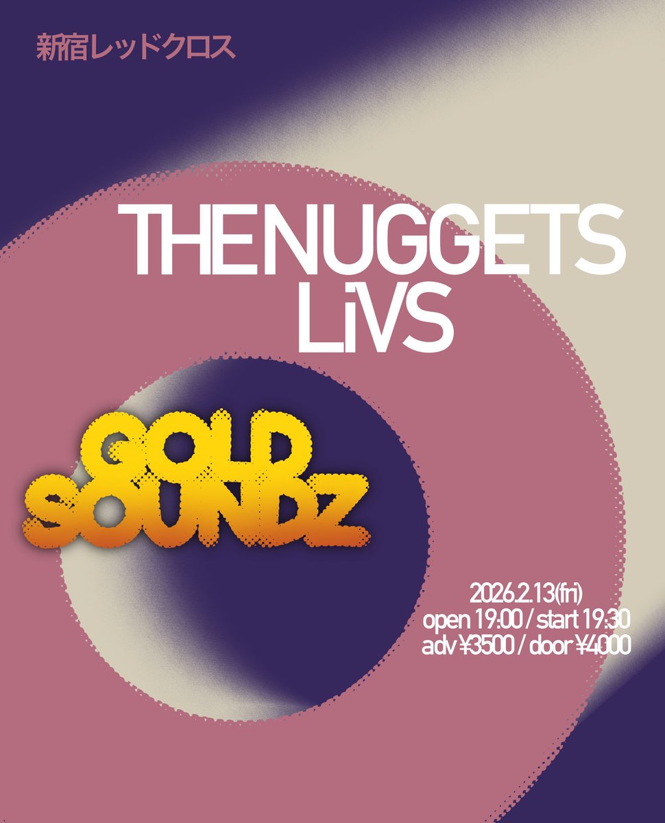 情報解禁> “GOLD SOUNDZ”への出演が決定しました🔥今回で4回目の出演