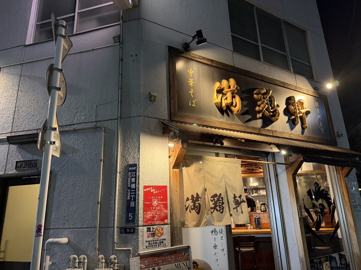 麻生絵夢 (@AsoEmu) / Posts / X