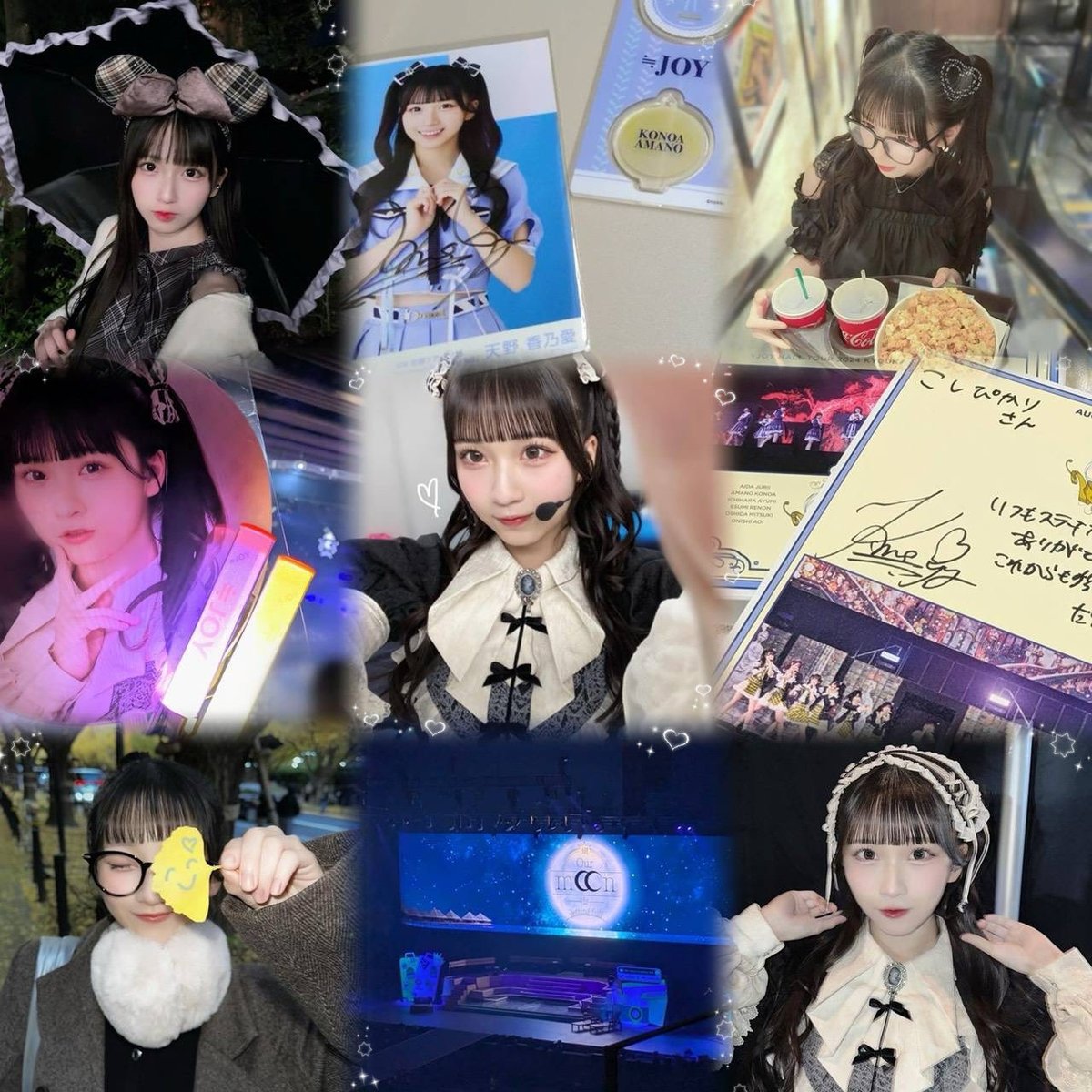 こしぴかり tweet media