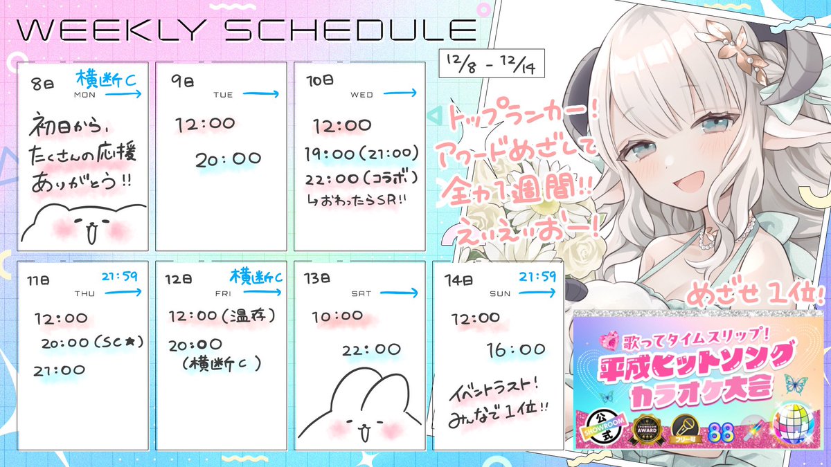 銀次郎 (@ginjiro20130309) / Posts / X