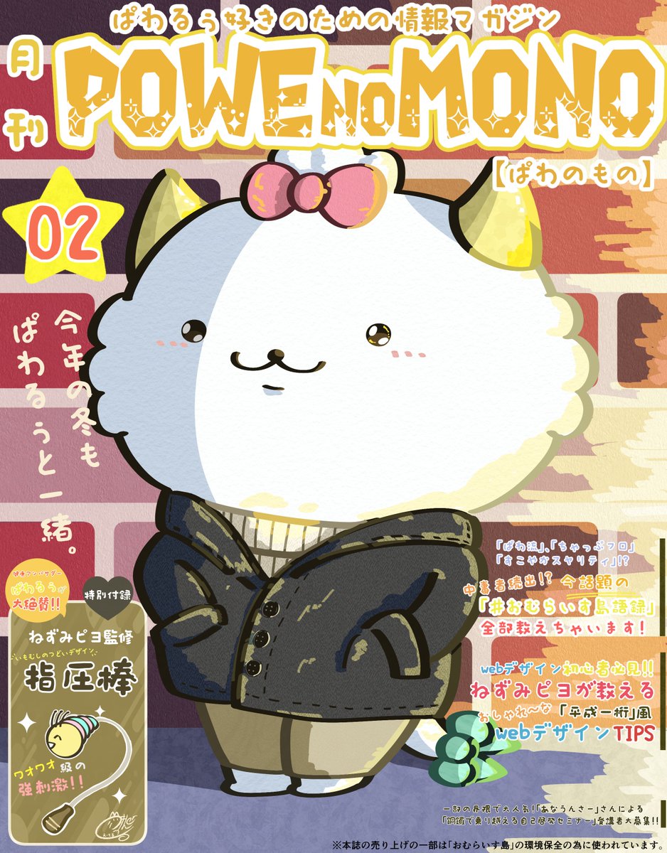 えーてる@ぱわのもの🦕🎀 tweet media