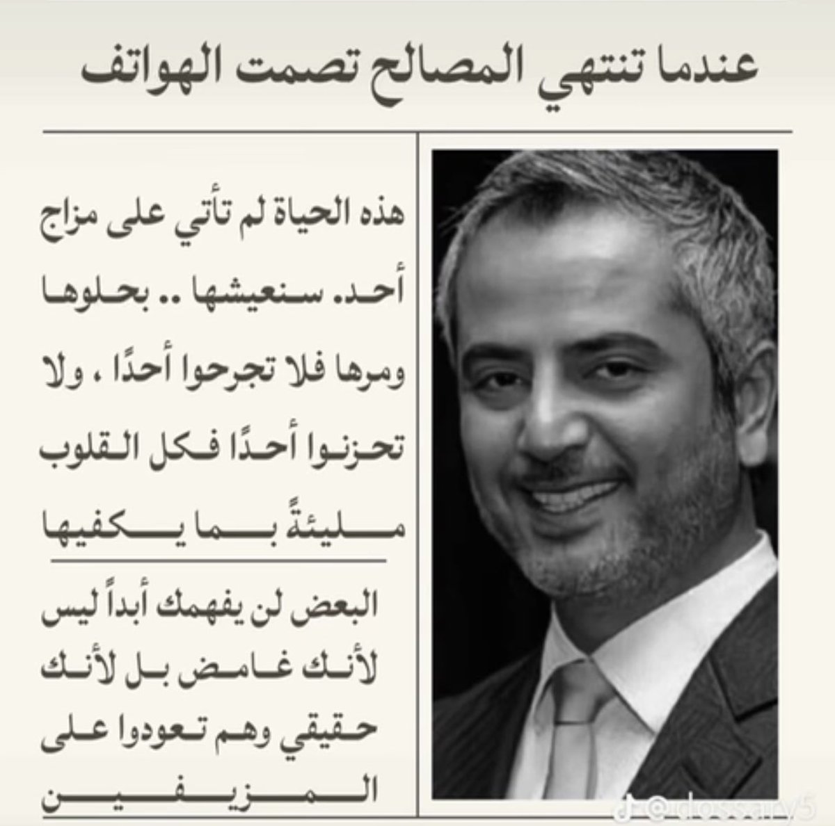 ورود tweet media