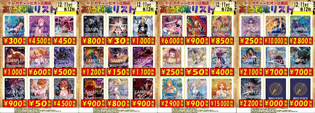 【値下げナシ】WATWING 上海　Reborn トレカ　メンバー全種セット ポケカWANTED！】 トレカ高価買取情報！ このチャンスお見逃し