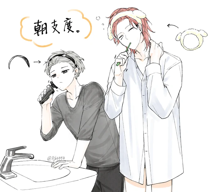 #氷点下30度のFA
朝支度(室温軸 