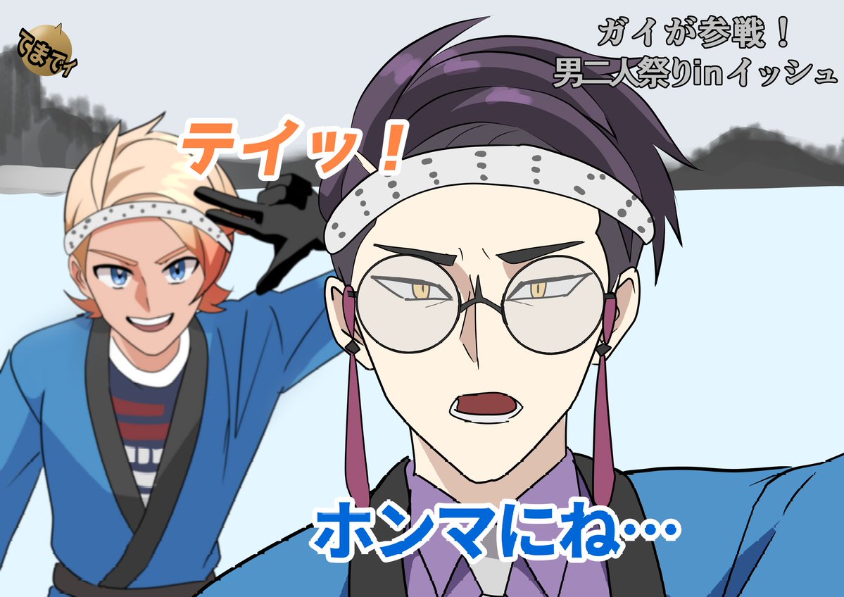 のーむ (@No_mu345) / Posts / X