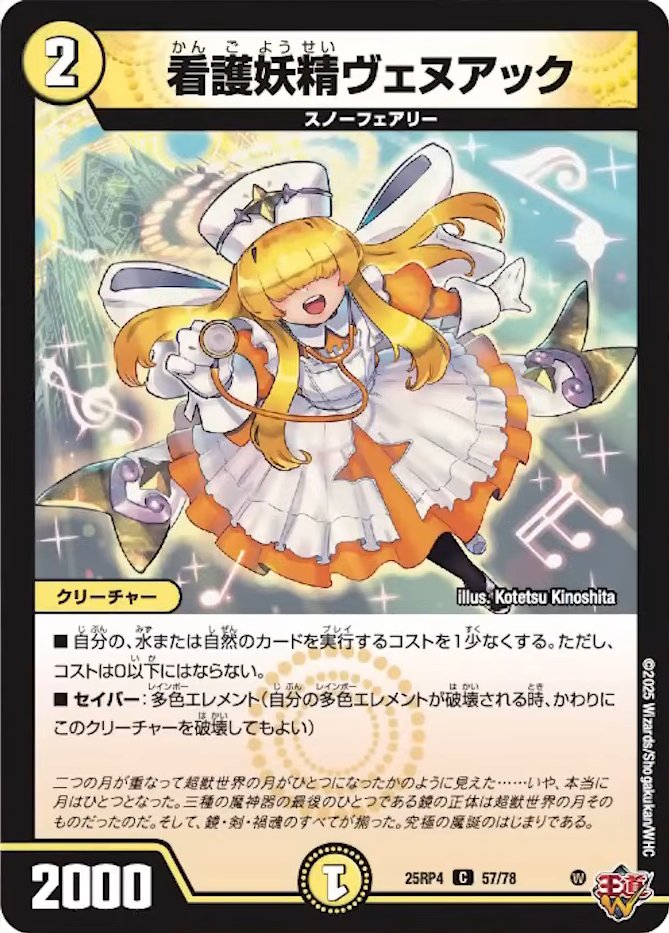 カードの『実行』を1軽減するから、ターン1ないせいで実質ラブ