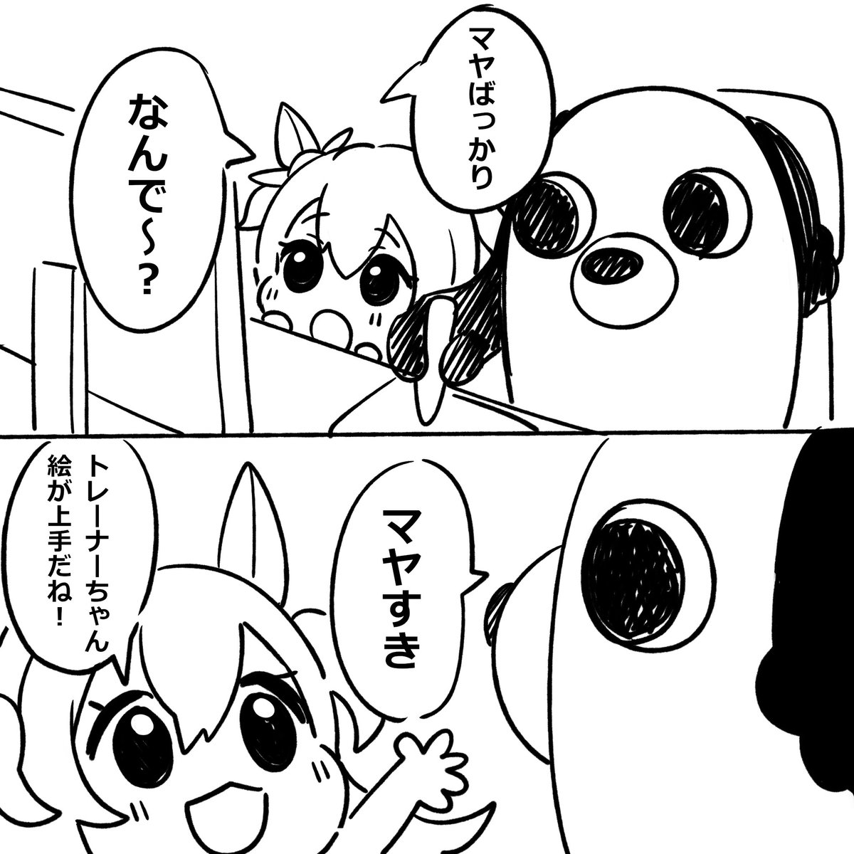 犬山ななみ (@zo3mie) / Posts / X