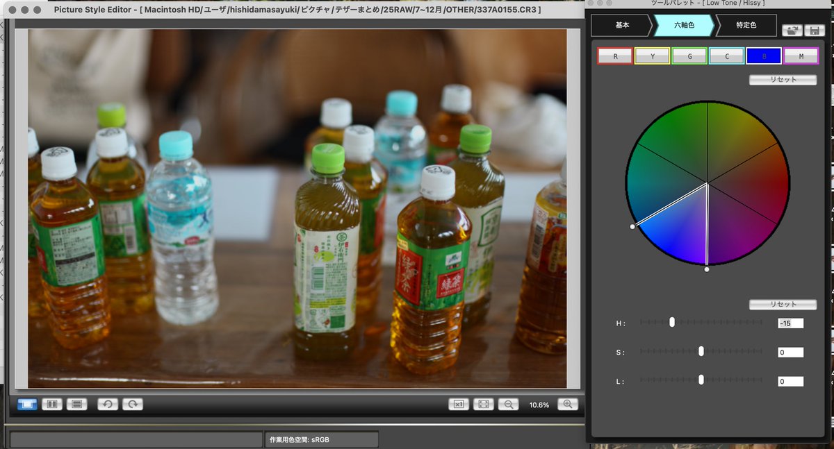 ちょっと待ってーー！！！出来ますやん！！！！知らなかった！！！nic
